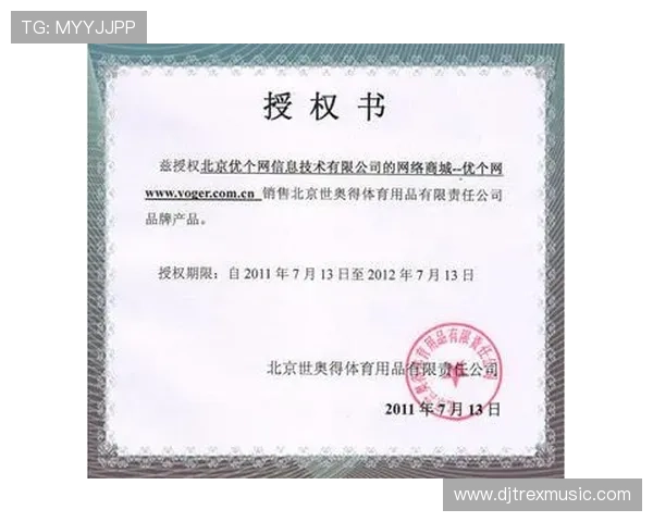 tt体育官网app下载官方渠道下载指南，保障您的账号安全与使用体验