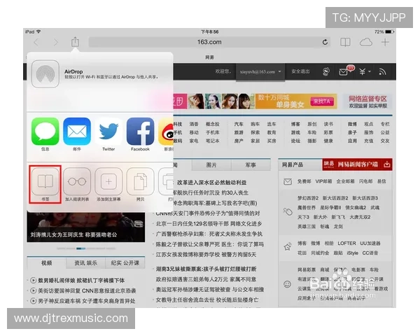 乐健体育网页版登录安全保障措施全面解析