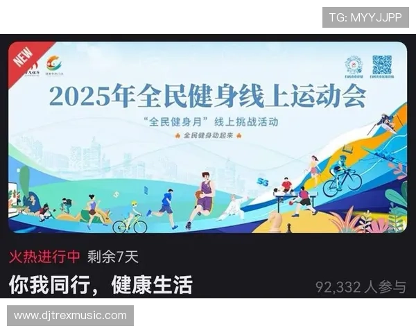 乐投体育助力体育产业发展,推动全民健身运动普及与推广 乐投体育助力体育产业发展,推动全民健身运动普及与推广