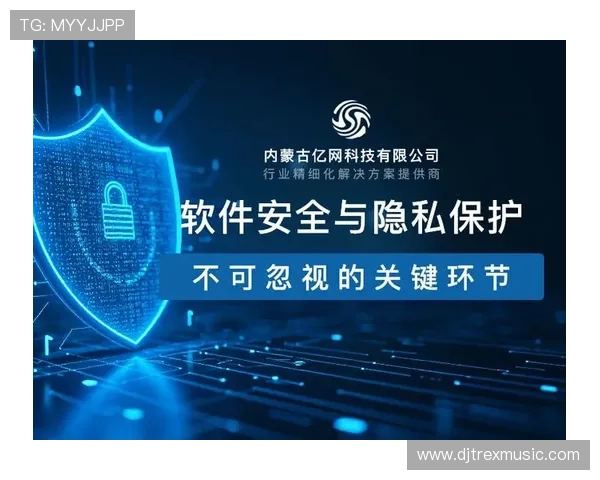 乐投软件：安全稳定的投注平台，保障用户资金安全与个人信息隐私保障措施