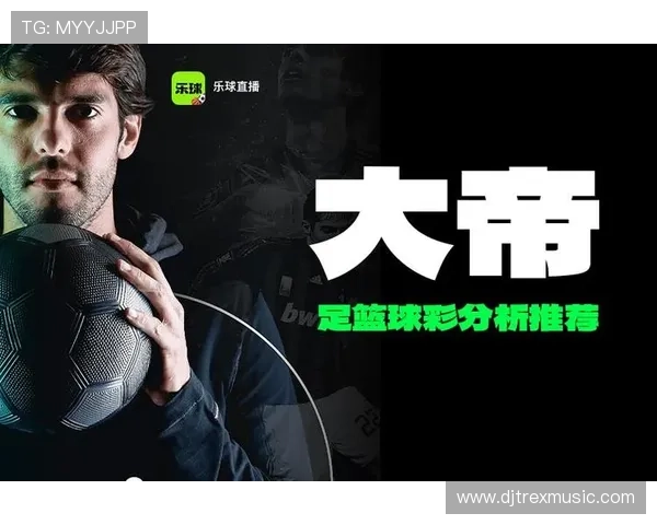 乐球体育app官方下载最新版助力体育迷轻松获取最新比赛数据和比分